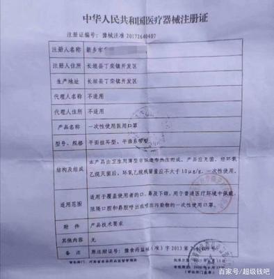 汽车工厂的独特优势与转型生产医用口罩的奥秘